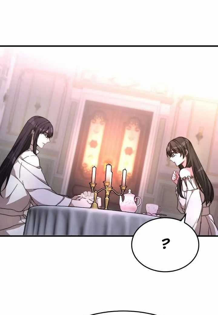 Cô Dâu Của Elysian - Chapter 5 - Trang 31