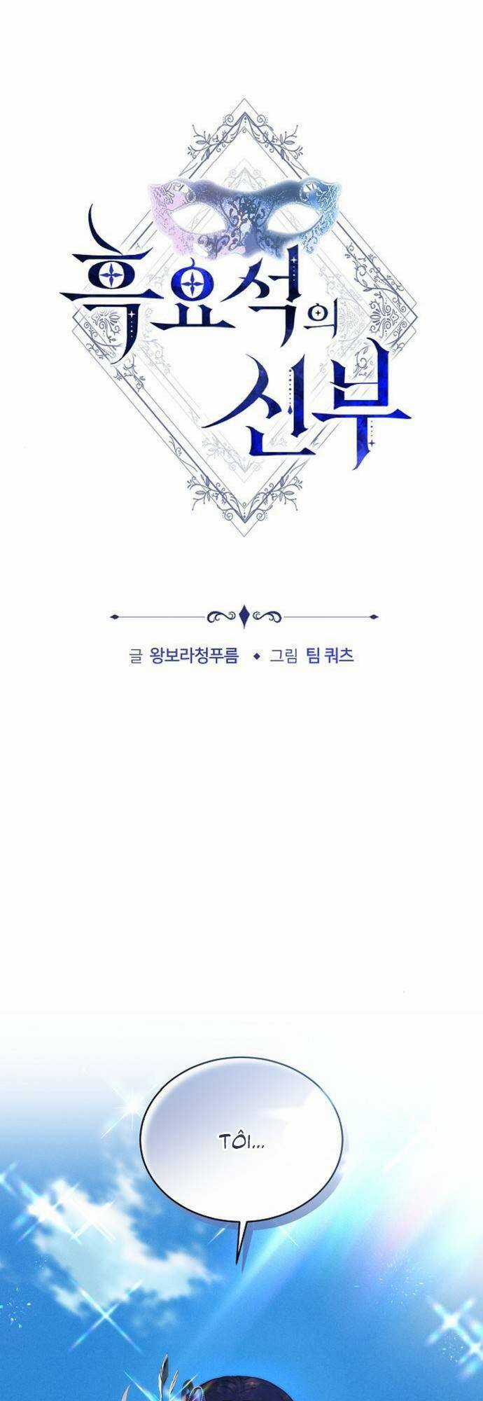 Cô Dâu Của Obsidian - Chapter 5 - Trang 2