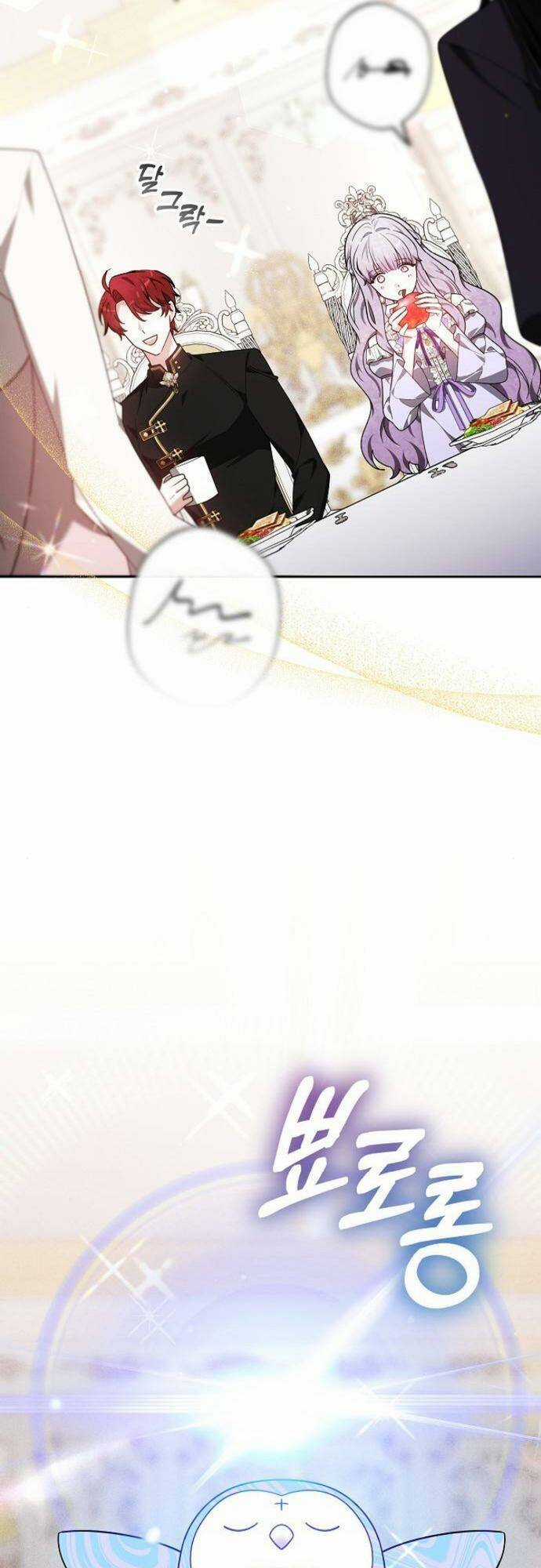 Cô Dâu Của Obsidian - Chapter 8 - Trang 44