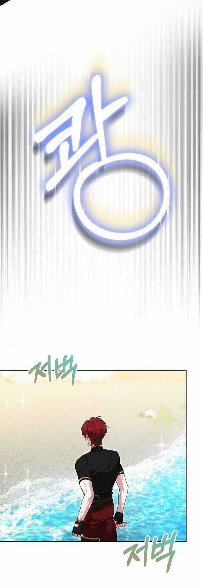 Cô Dâu Của Obsidian - Chapter 9 - Trang 54