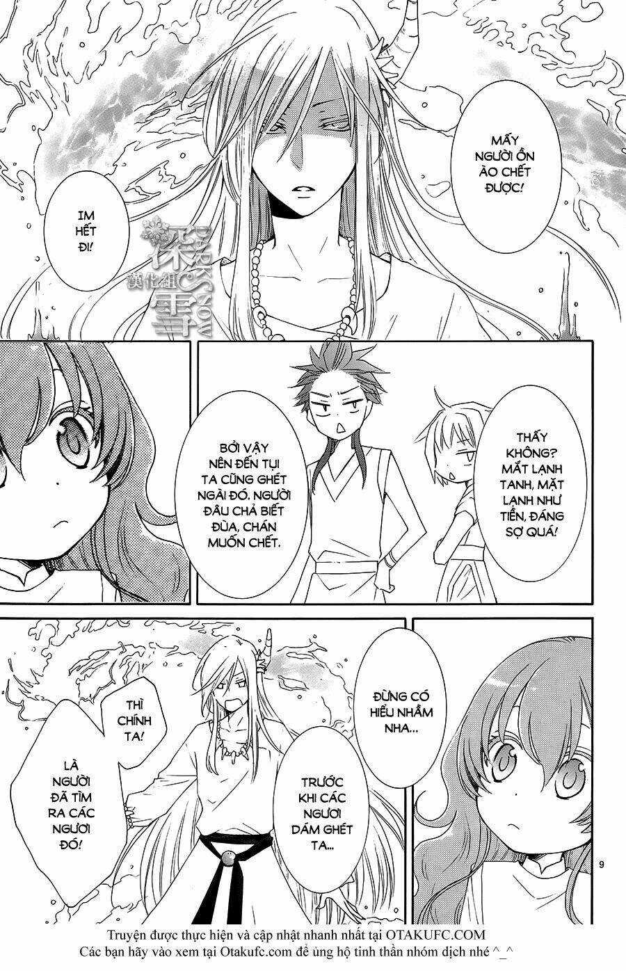 Cô Dâu Của Thuỷ Thần - Chapter 2 - Trang 9