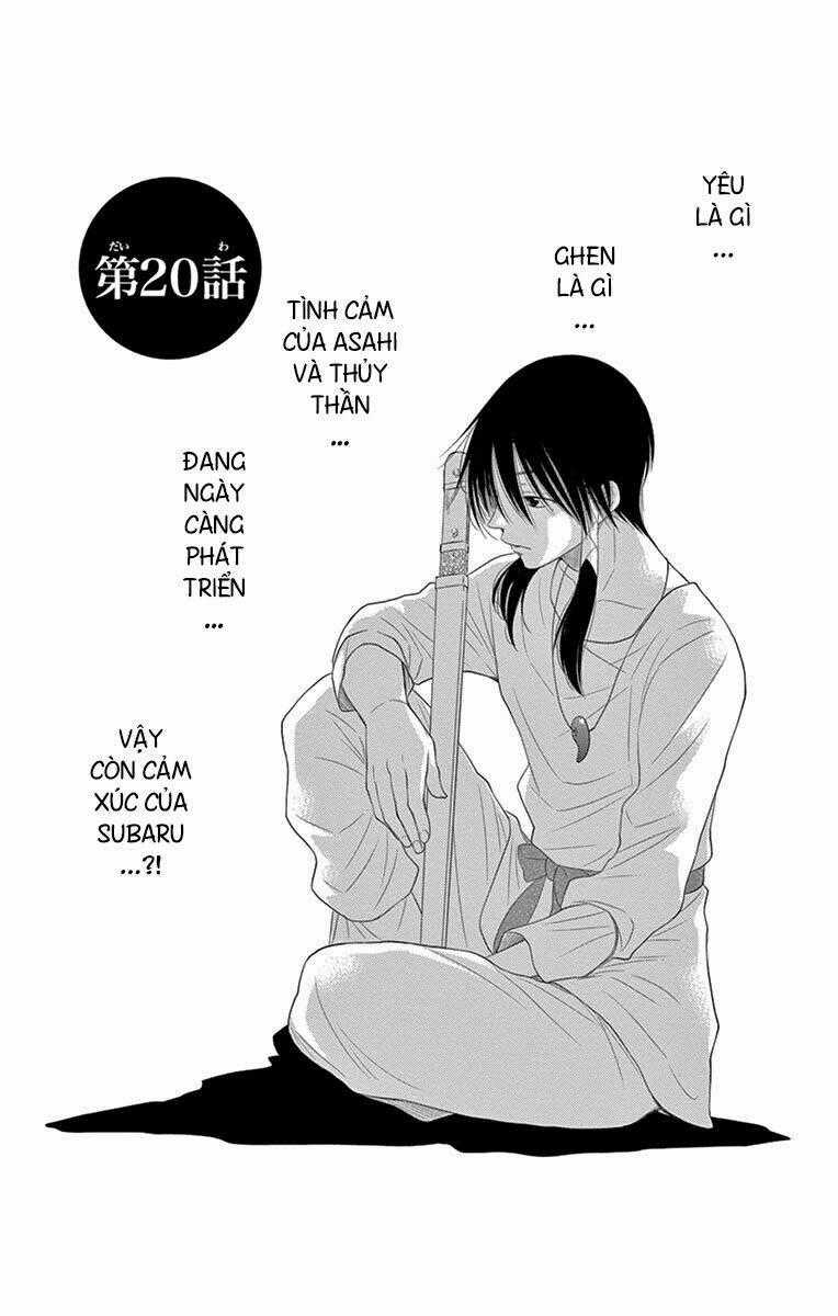 Cô Dâu Của Thuỷ Thần - Chapter 20 - Trang 1