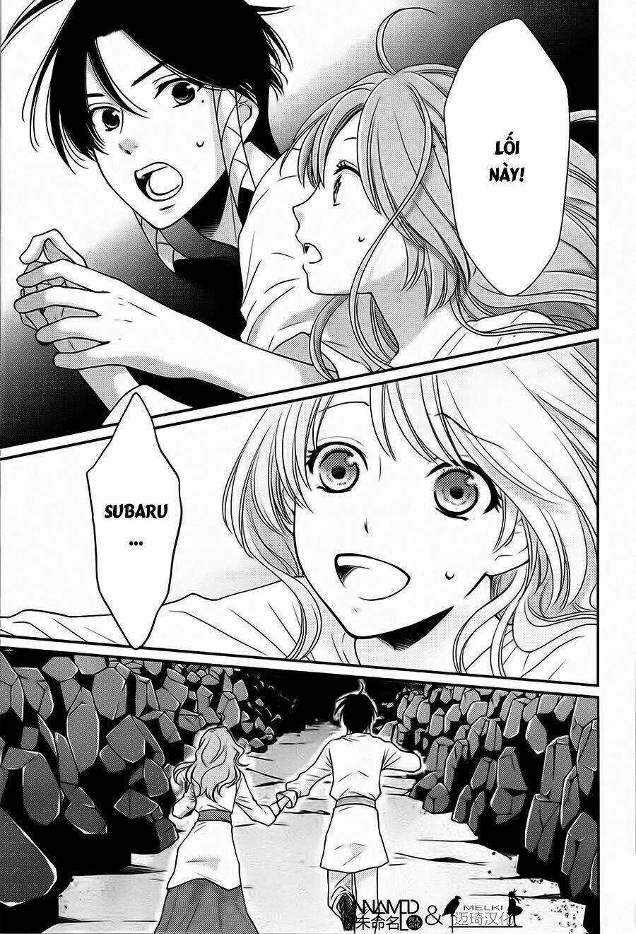 Cô Dâu Của Thuỷ Thần - Chapter 29 - Trang 17