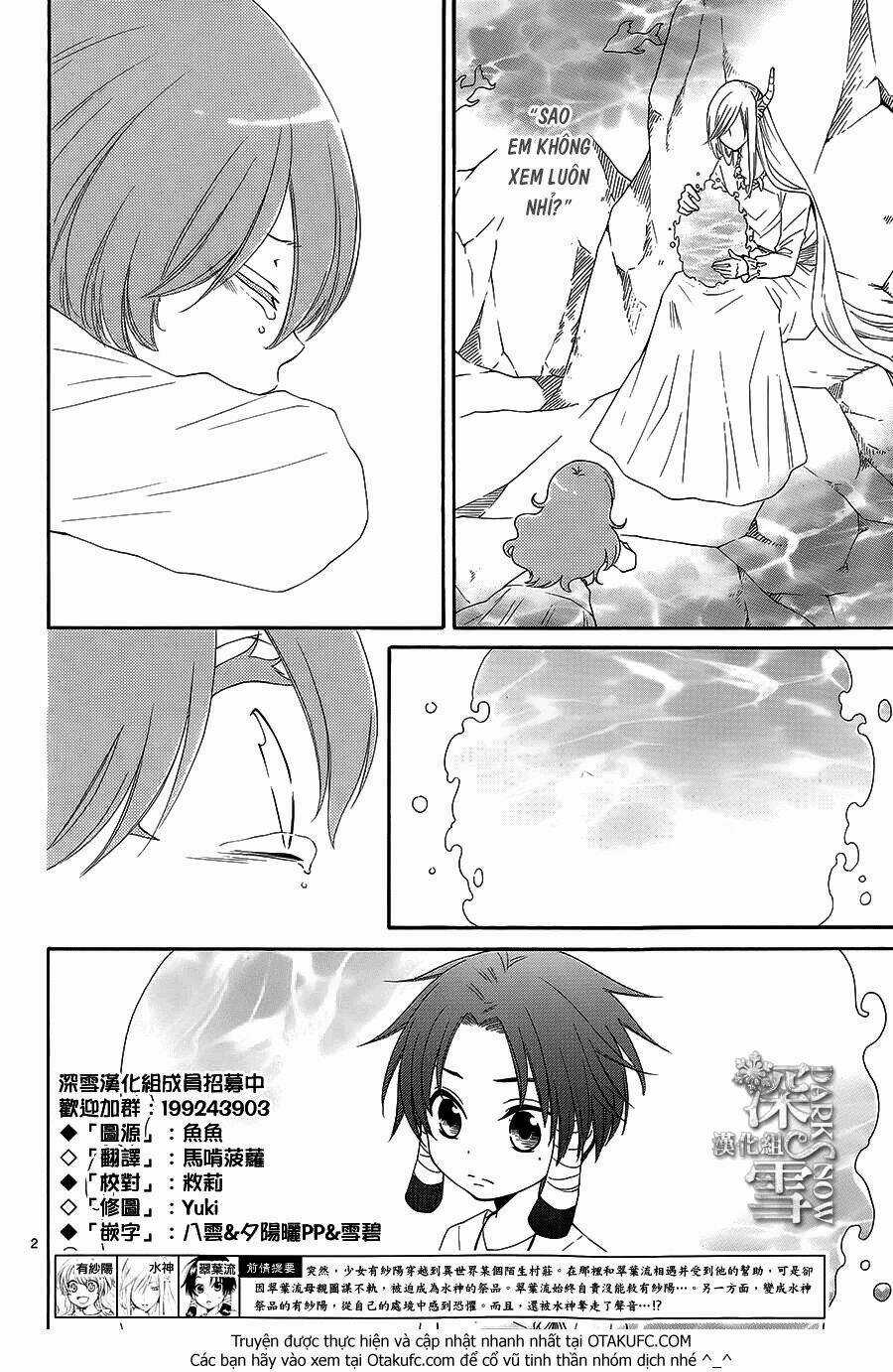 Cô Dâu Của Thuỷ Thần - Chapter 3 - Trang 3