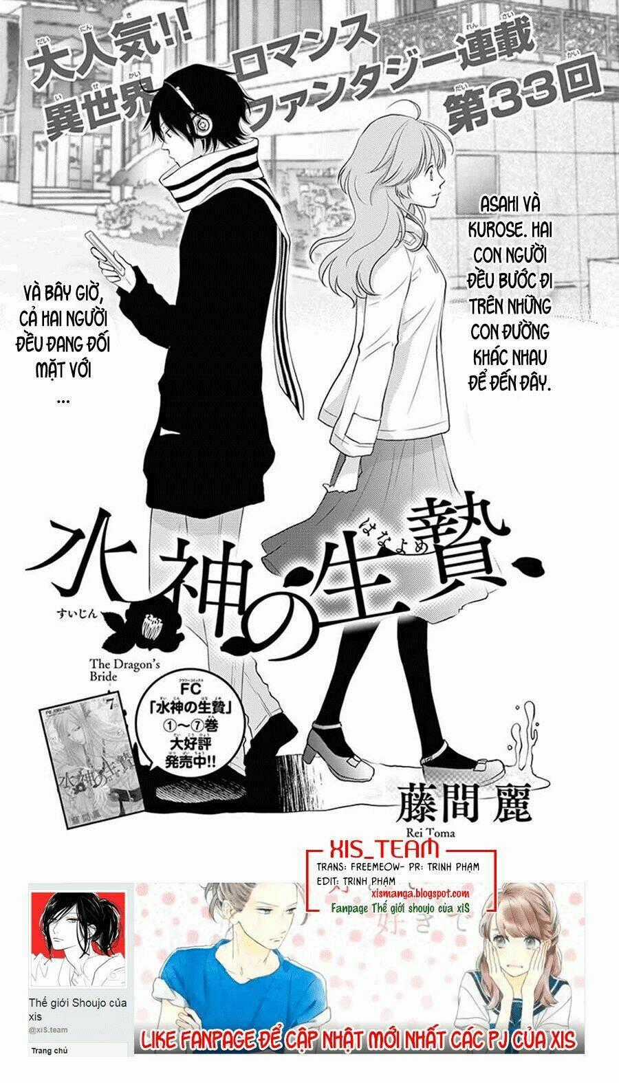 Cô Dâu Của Thuỷ Thần - Chapter 33 - Trang 2