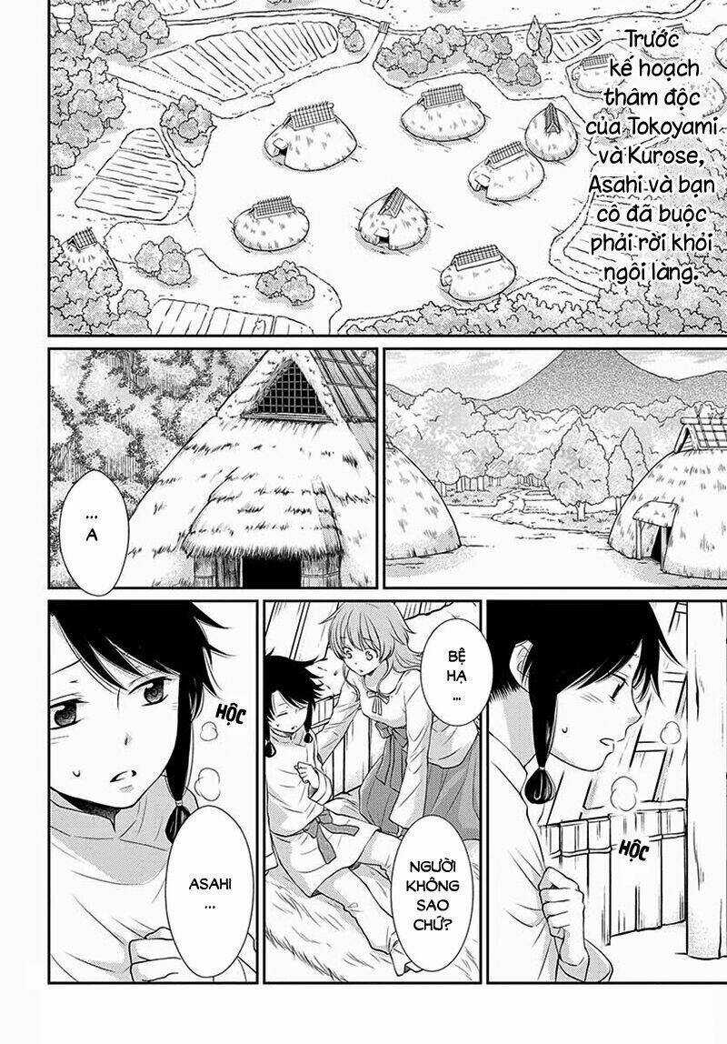 Cô Dâu Của Thuỷ Thần - Chapter 34 - Trang 3