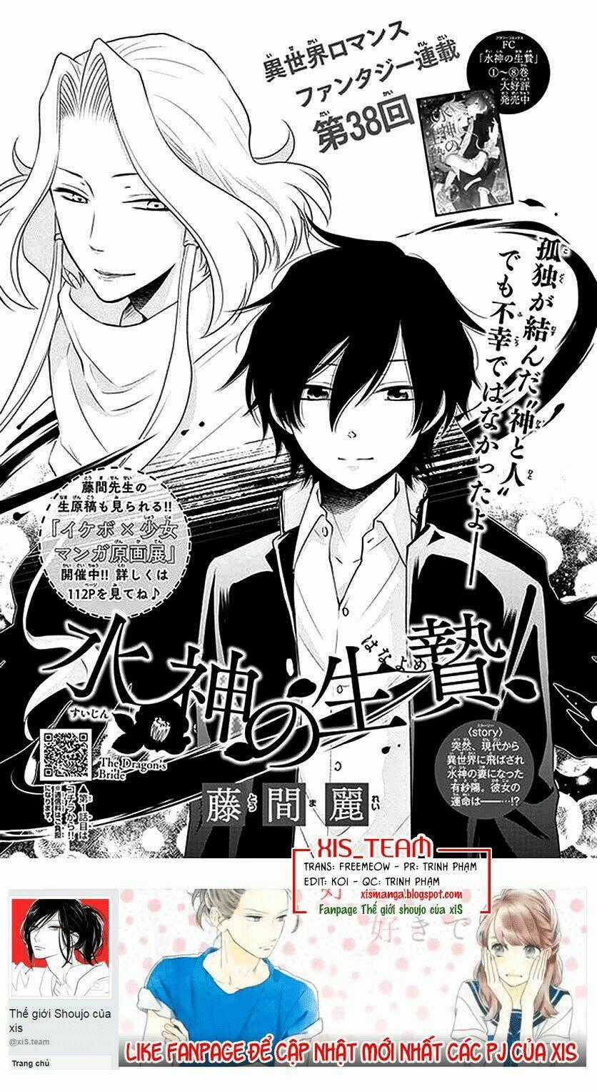 Cô Dâu Của Thuỷ Thần - Chapter 38 - Trang 2