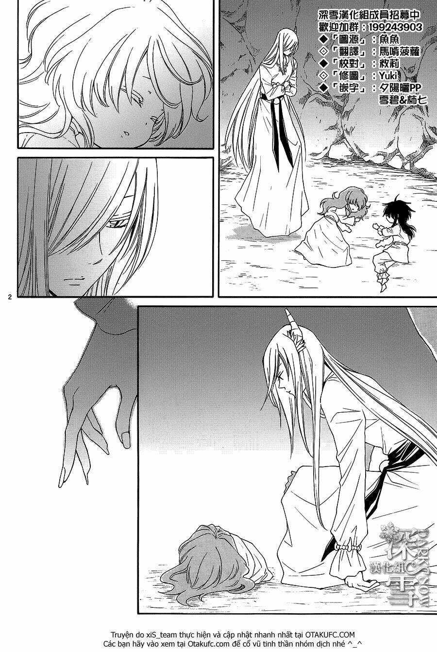 Cô Dâu Của Thuỷ Thần - Chapter 7 - Trang 3