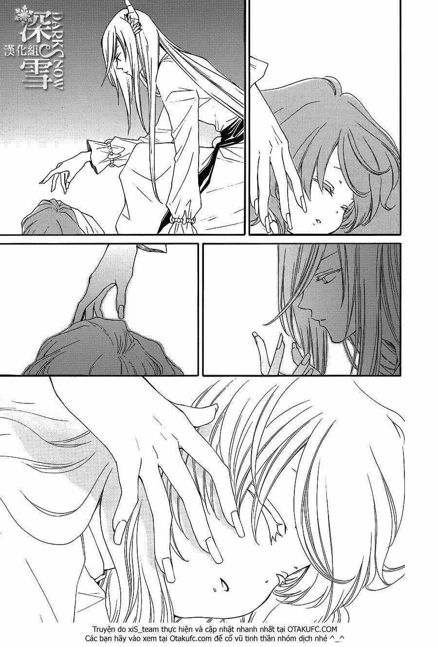 Cô Dâu Của Thuỷ Thần - Chapter 7 - Trang 4