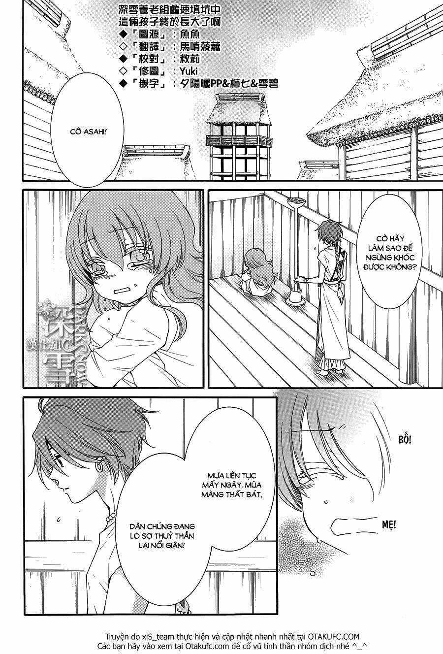 Cô Dâu Của Thuỷ Thần - Chapter 8 - Trang 3