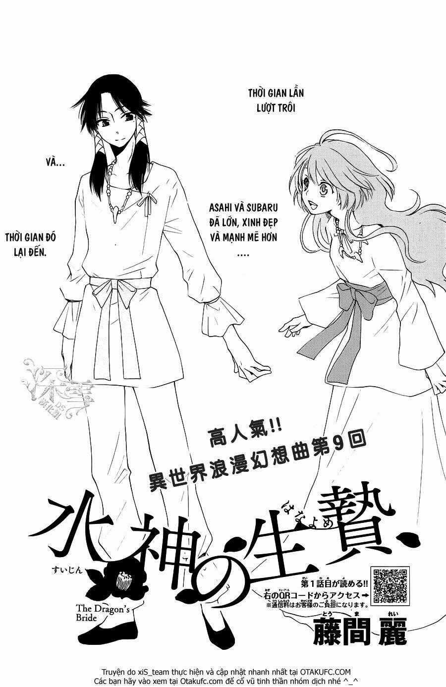 Cô Dâu Của Thuỷ Thần - Chapter 9 - Trang 2