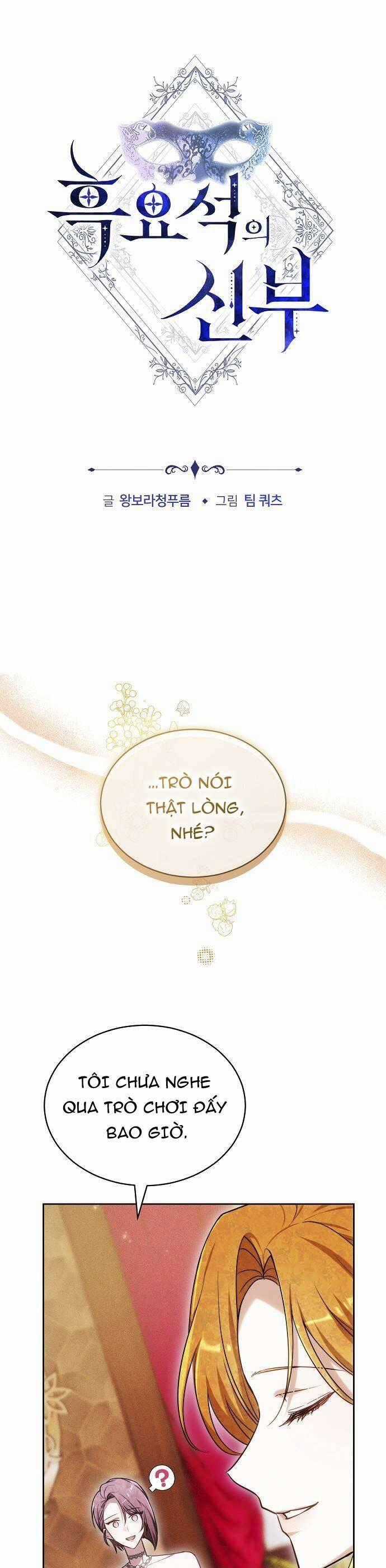 Cô Dâu Obsidian - Chapter 27 - Trang 2