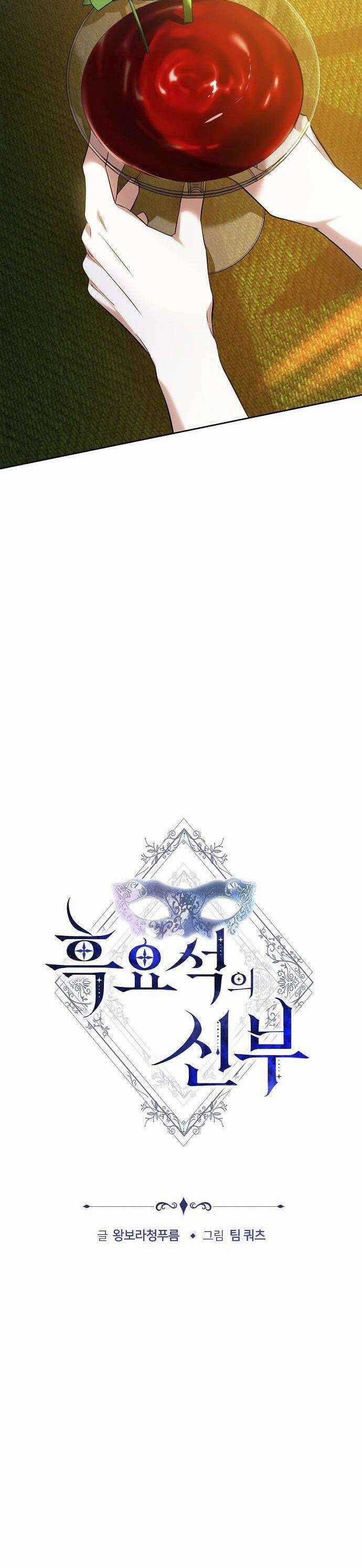 Cô Dâu Obsidian - Chapter 34 - Trang 4