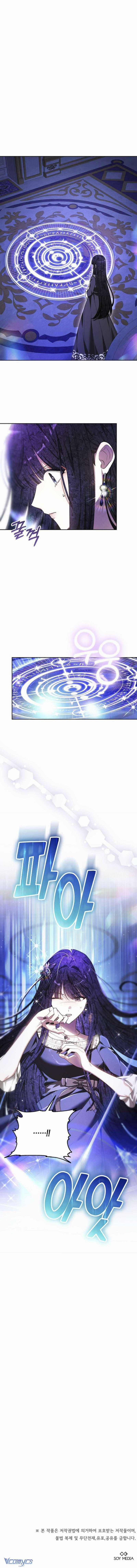 Cô Dâu Obsidian - Chapter 6 - Trang 9