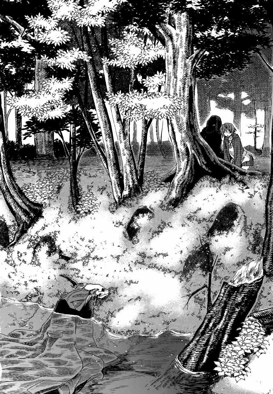 Cô Dâu Pháp Sư - Chương 14 - Trang 33