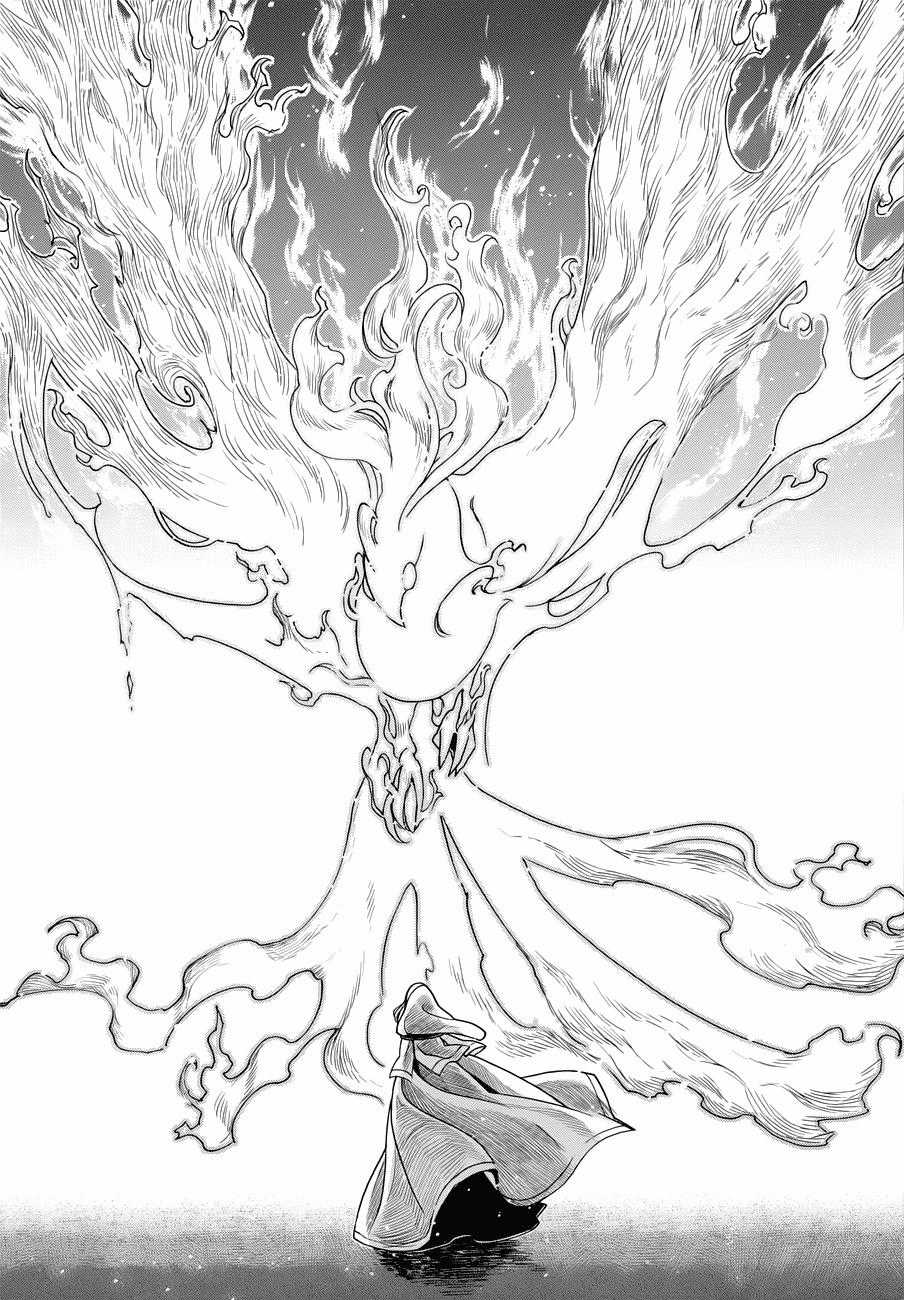 Cô Dâu Pháp Sư - Chương 18 - Trang 21