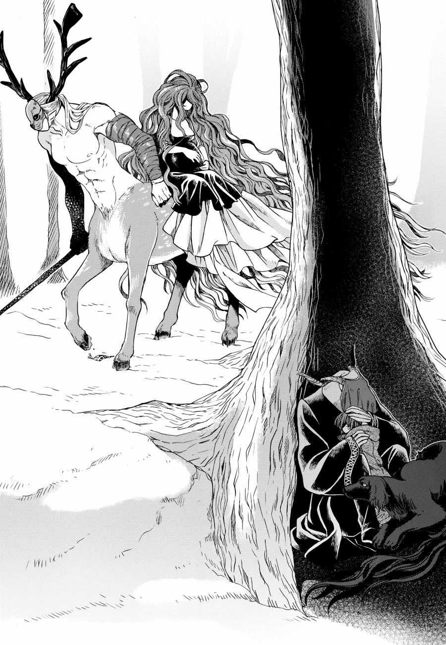 Cô Dâu Pháp Sư - Chương 25 - Trang 24