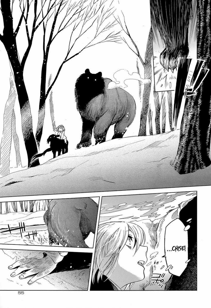 Cô Dâu Pháp Sư - Chương 29 - Trang 28