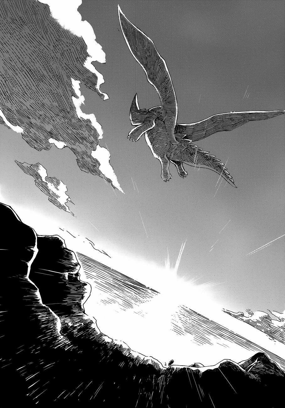 Cô Dâu Pháp Sư - Chương 3 - Trang 30