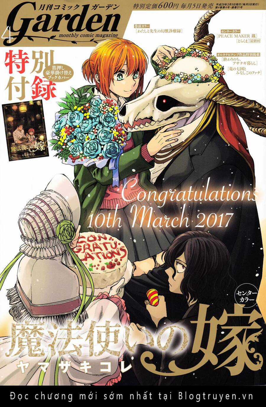 Cô Dâu Pháp Sư - Chương 37 - Trang 3