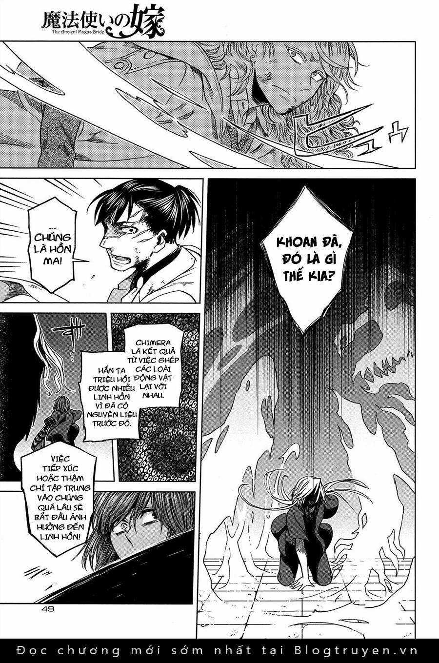 Cô Dâu Pháp Sư - Chương 44 - Trang 19