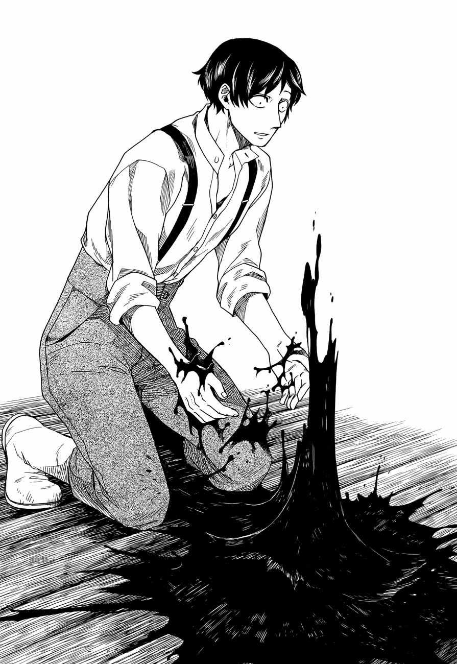 Cô Dâu Pháp Sư - Chương 7 - Trang 9