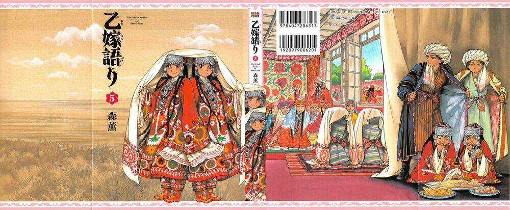 Cô Dâu Thảo Nguyên - Chapter 24 - Trang 3