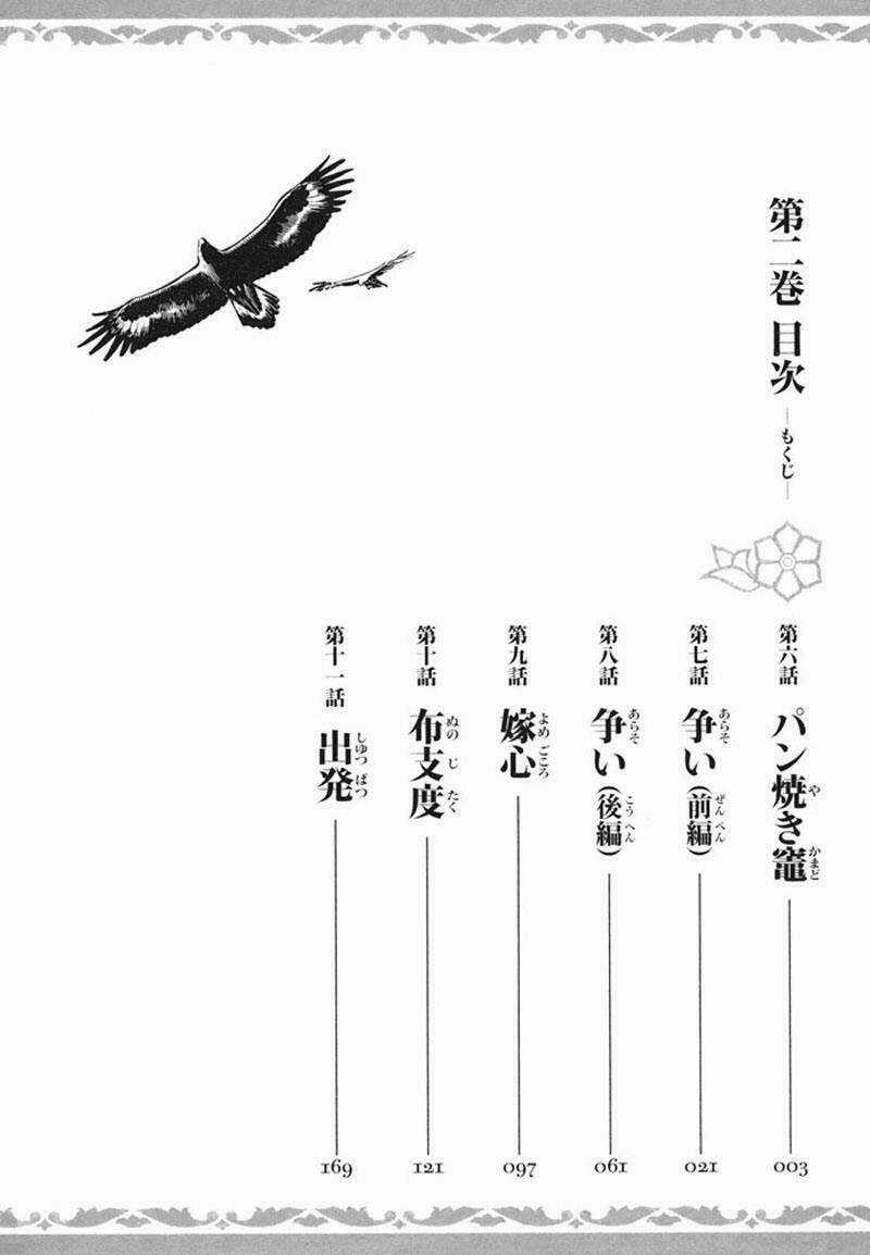 Cô Dâu Thảo Nguyên - Chapter 6 - Trang 7