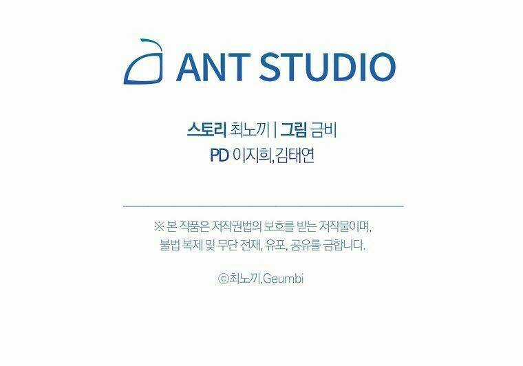 Cô Dâu Thứ 99 Của Công Tước - Chapter 2 - Trang 46