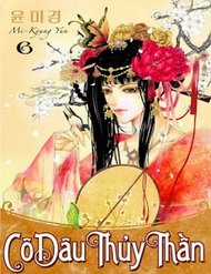 Đọc truyện Cô Dâu Thủy Thần