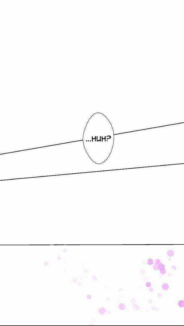 Cô Gái Bình Thường - Chapter 1 - Trang 44