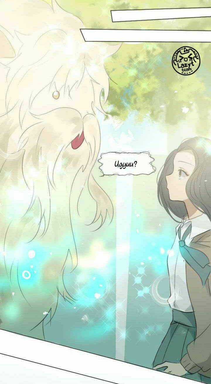 Cô Gái Bình Thường - Chapter 3 - Trang 10