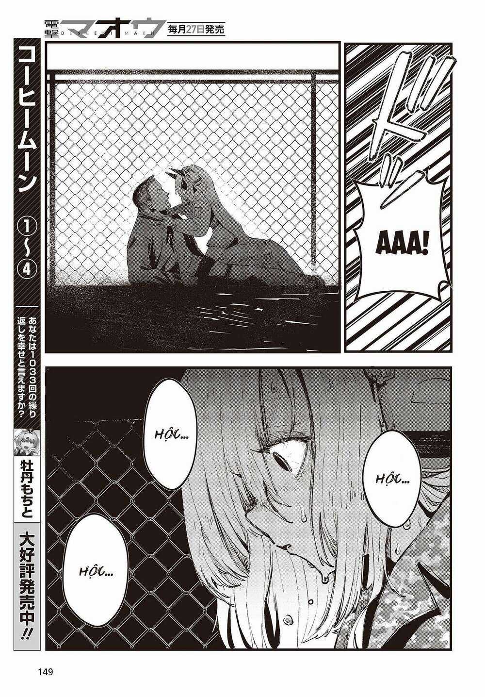 Cơ Giới Thiếu Nữ - Chapter 1 - Trang 32