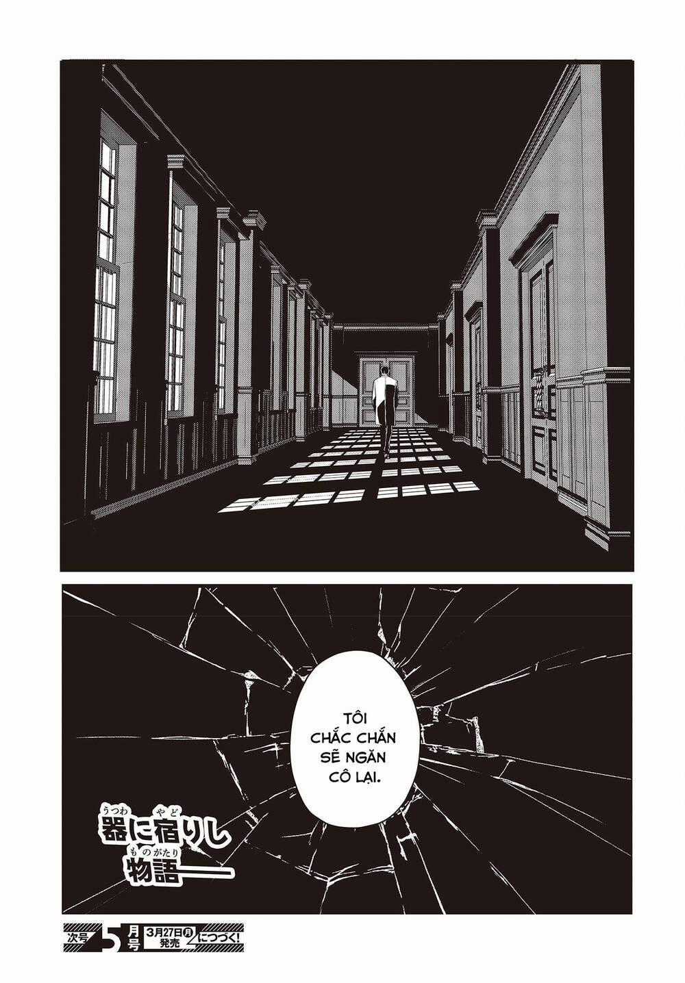 Cơ Giới Thiếu Nữ - Chapter 11 - Trang 12