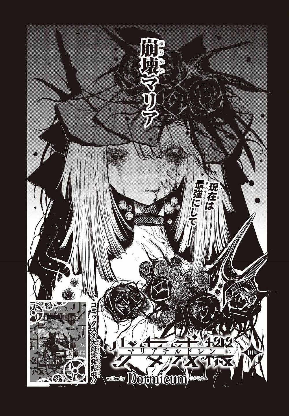 Cơ Giới Thiếu Nữ - Chapter 12 - Trang 2