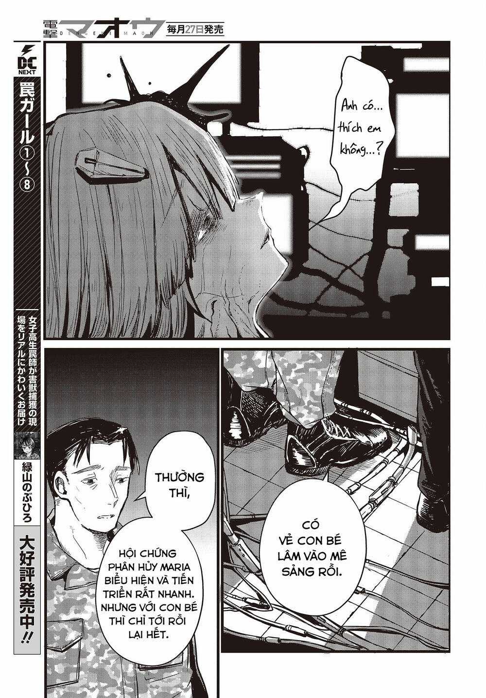 Cơ Giới Thiếu Nữ - Chapter 12 - Trang 6