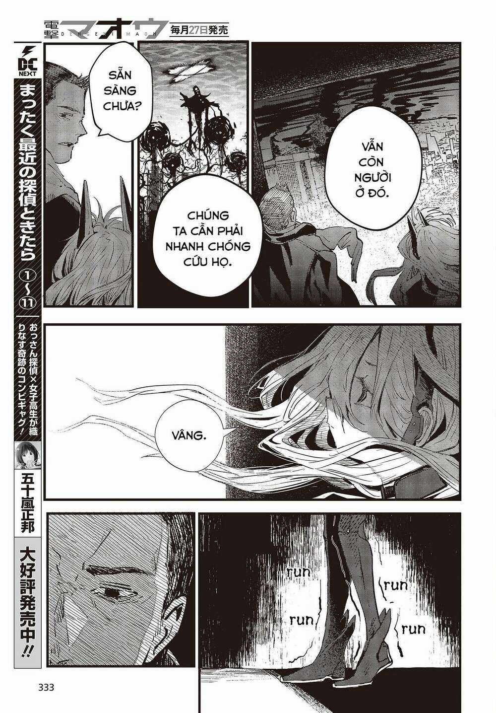 Cơ Giới Thiếu Nữ - Chapter 3 - Trang 33