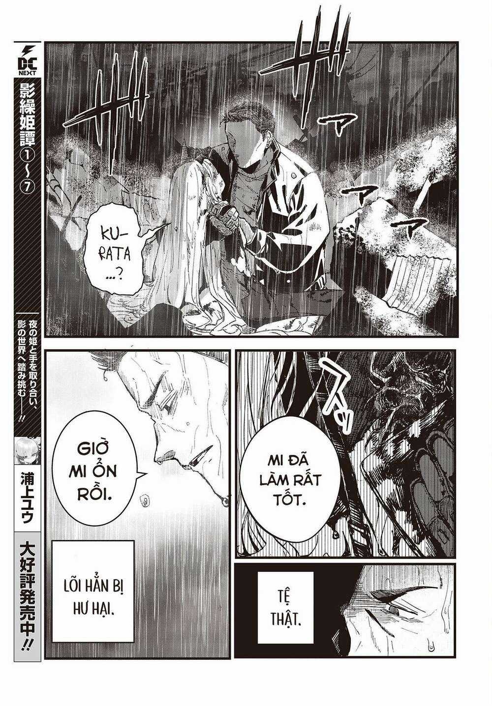 Cơ Giới Thiếu Nữ - Chapter 4 - Trang 23