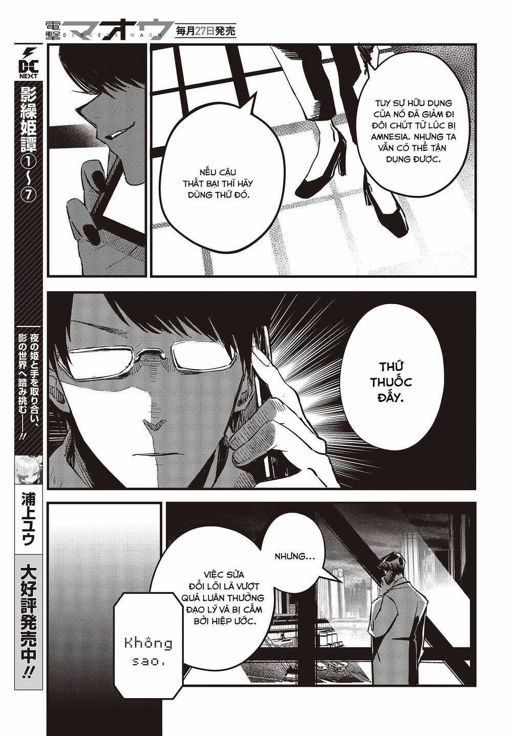 Cơ Giới Thiếu Nữ - Chapter 6 - Trang 24