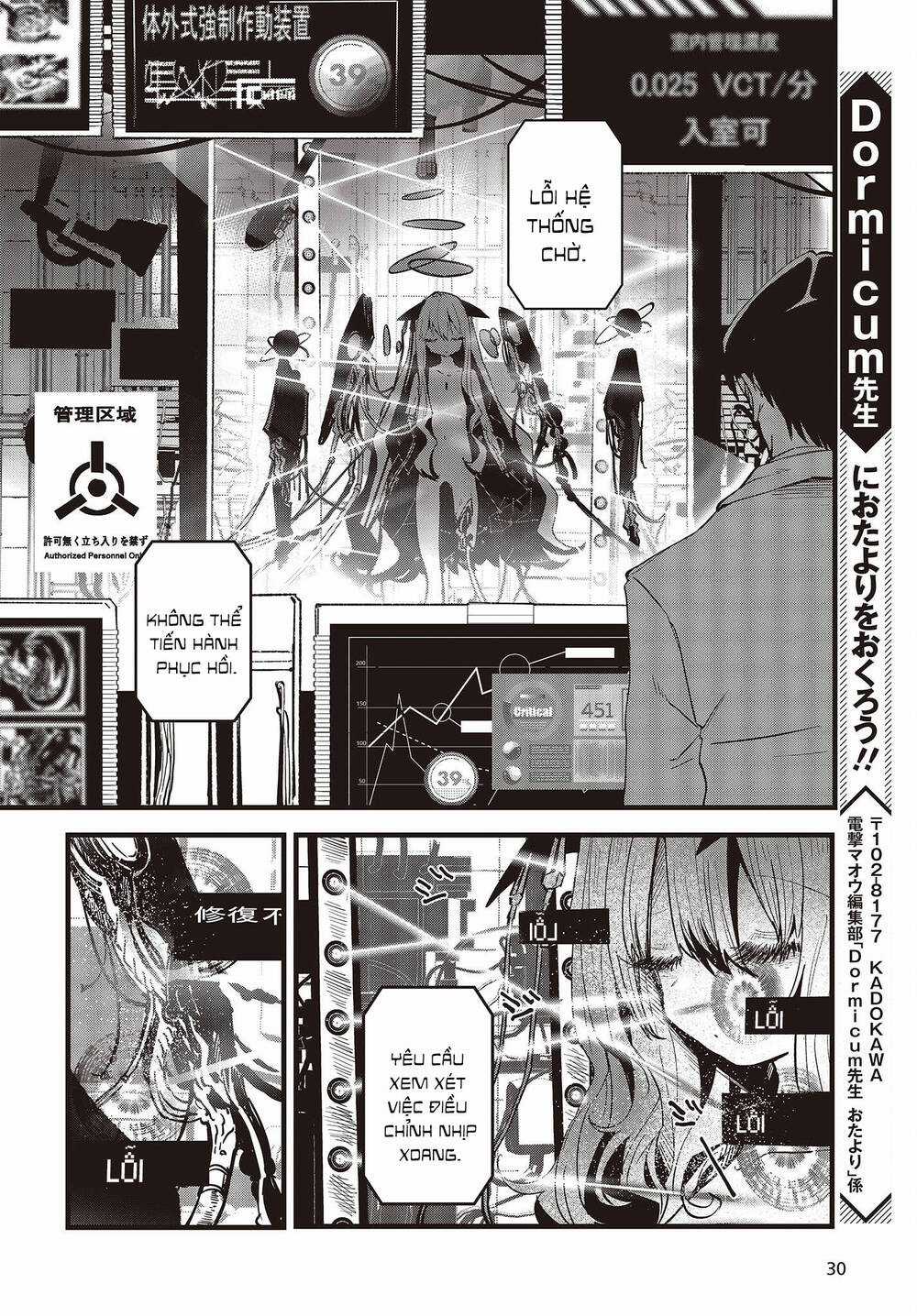 Cơ Giới Thiếu Nữ - Chapter 6 - Trang 27