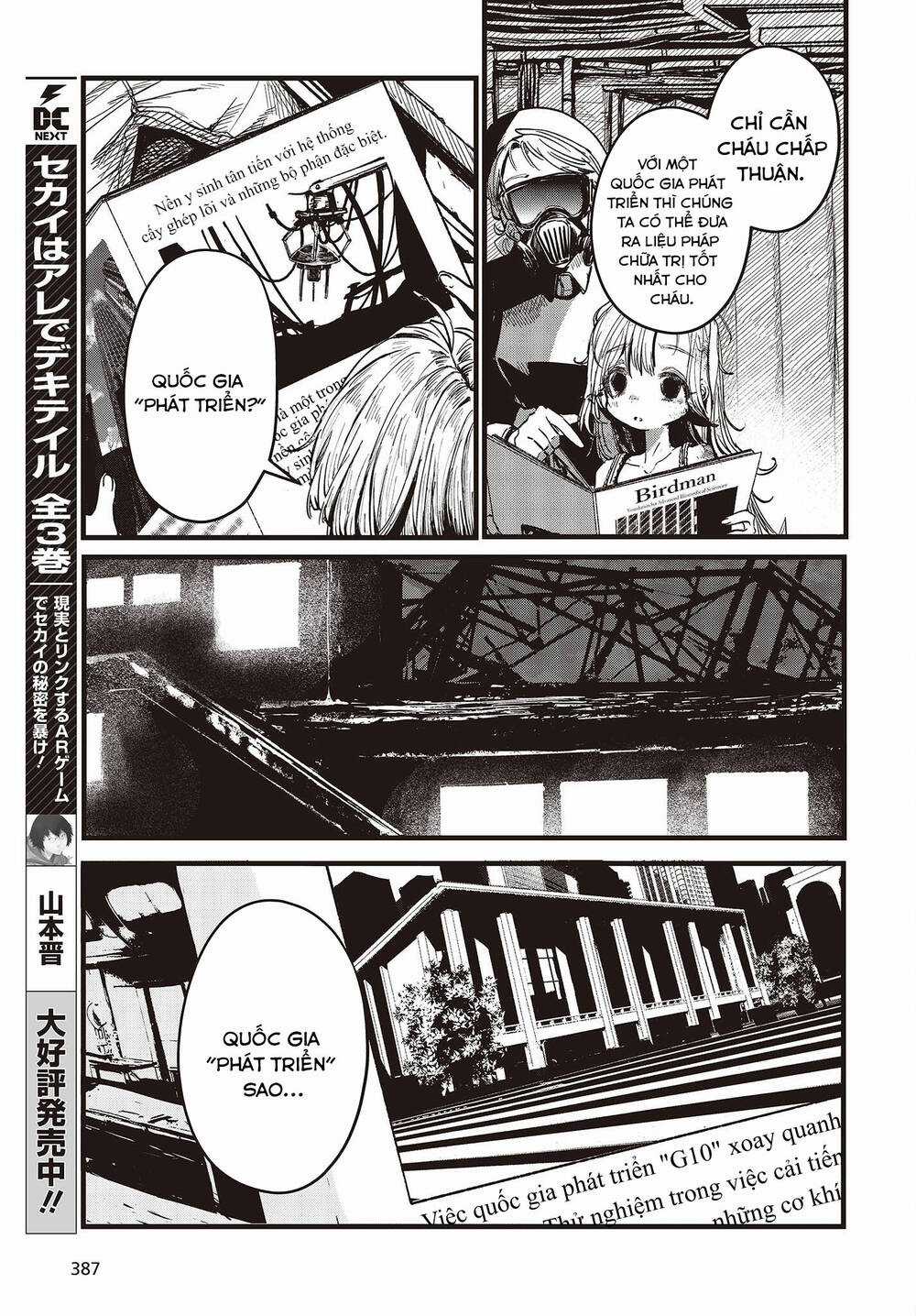 Cơ Giới Thiếu Nữ - Chapter 7.5 - Trang 4