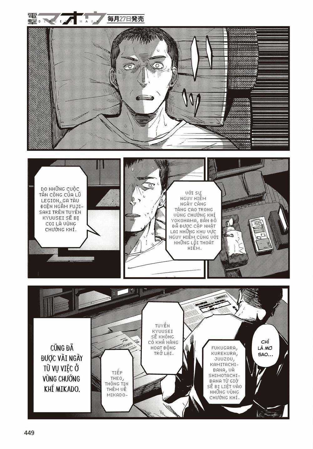 Cơ Giới Thiếu Nữ - Chapter 7 - Trang 6