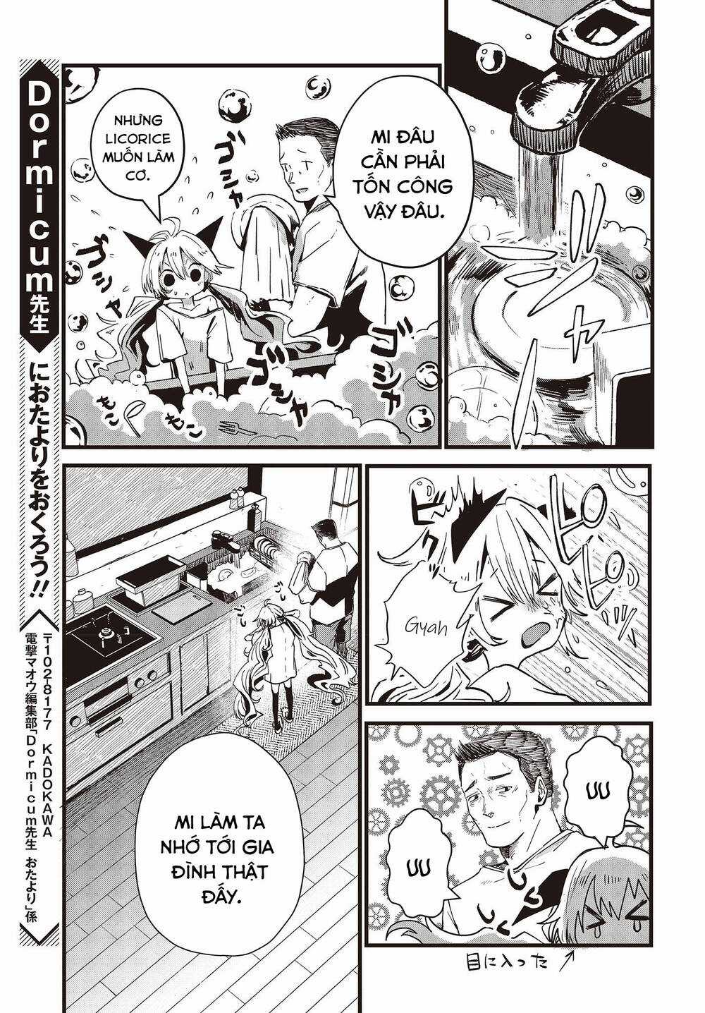 Cơ Giới Thiếu Nữ - Chapter 8 - Trang 16