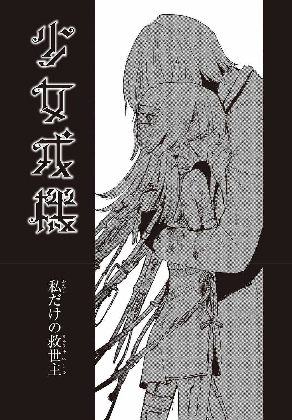 Cơ Giới Thiếu Nữ - Chapter 8 - Trang 3