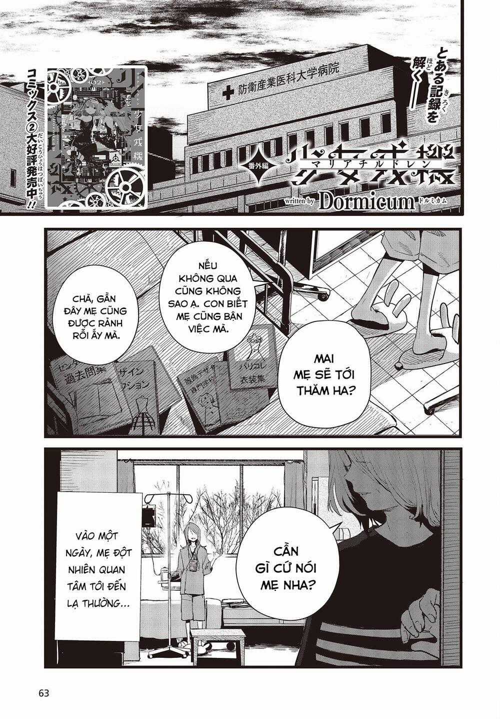 Cơ Giới Thiếu Nữ - Chapter 9.5 - Trang 2