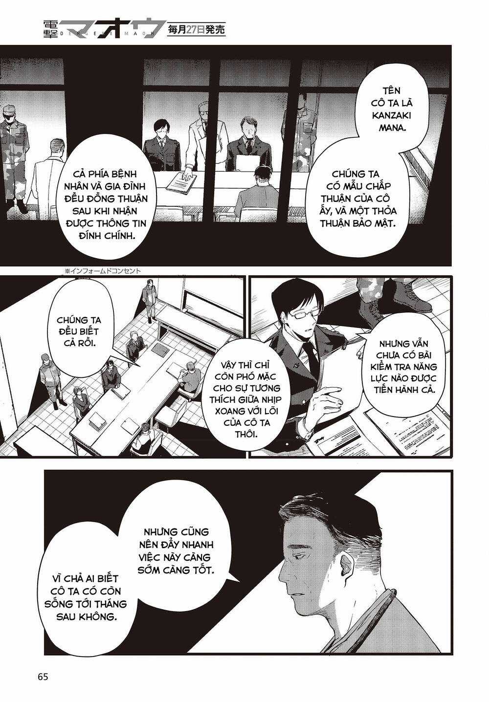 Cơ Giới Thiếu Nữ - Chapter 9.5 - Trang 4