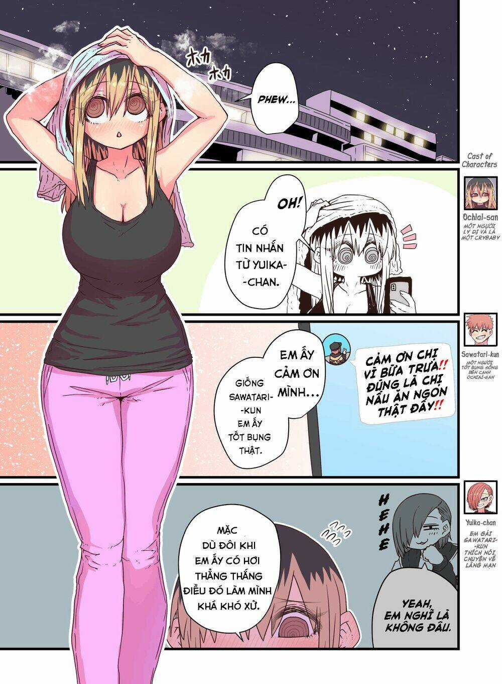 Cô Hàng Xóm Mít Ướt - Chapter 12 - Trang 2