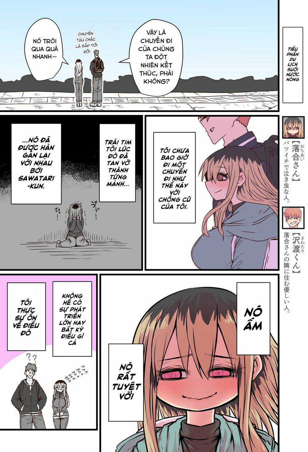 Cô Hàng Xóm Mít Ướt - Chapter 20 - Trang 2