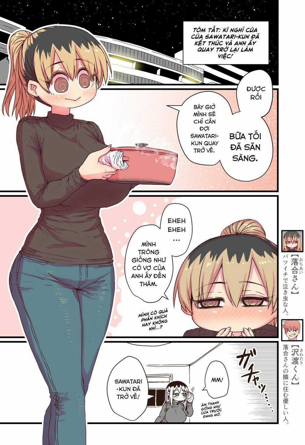 Cô Hàng Xóm Mít Ướt - Chapter 21 - Trang 2