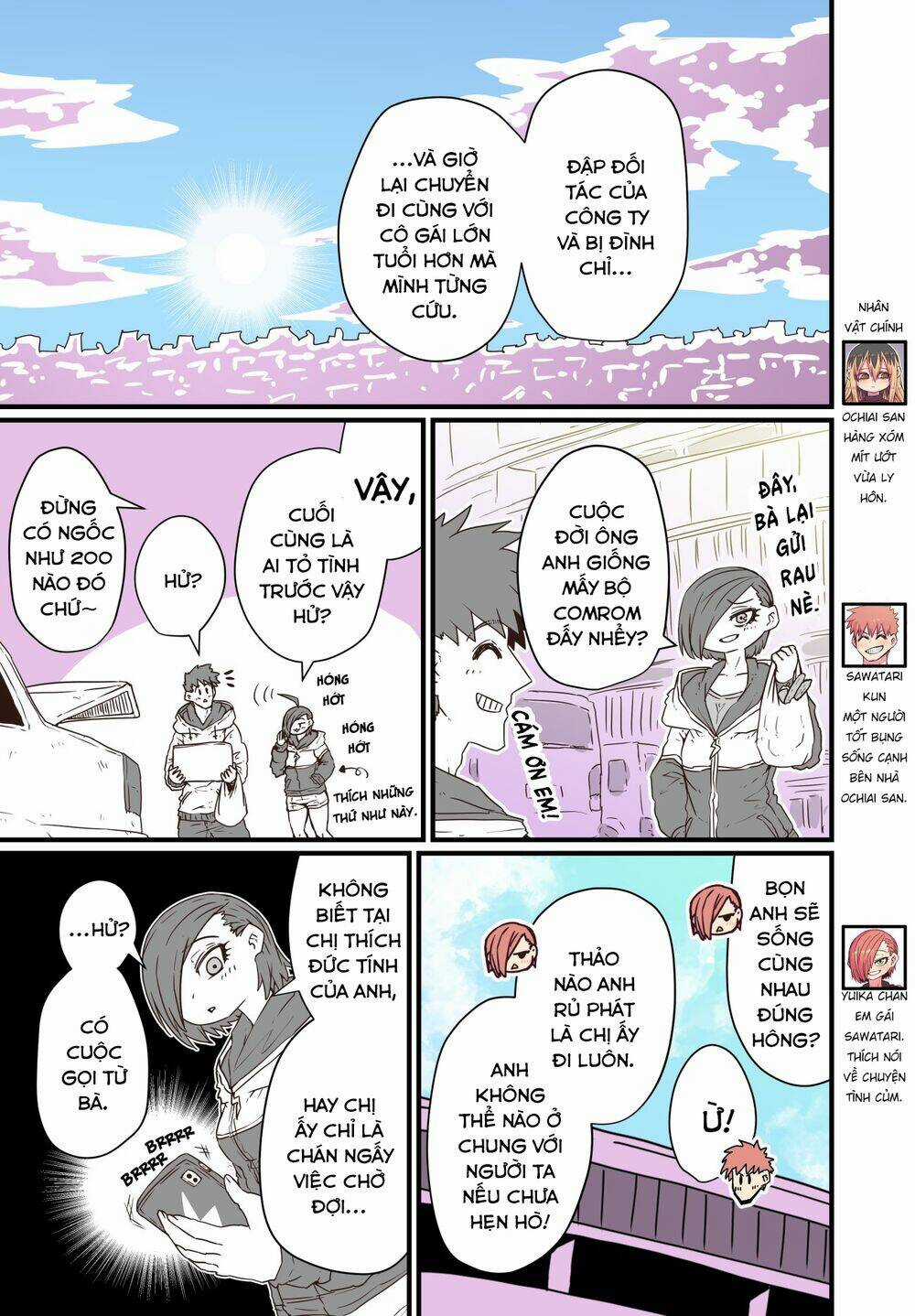 Cô Hàng Xóm Mít Ướt - Chapter 26 - Trang 1